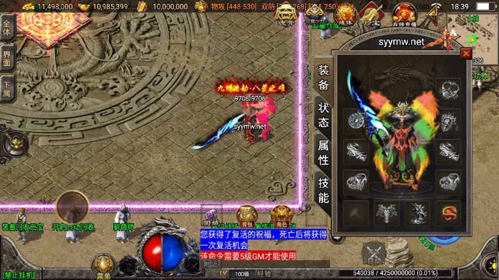 20250217185214528-MuMu20250212183914