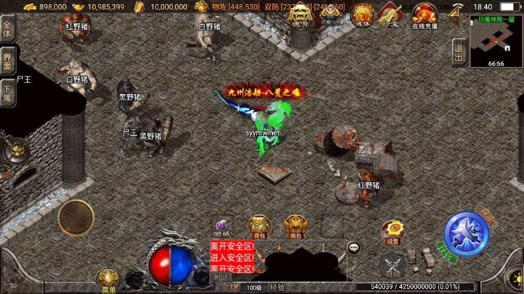 20250217185216147-MuMu20250212184034