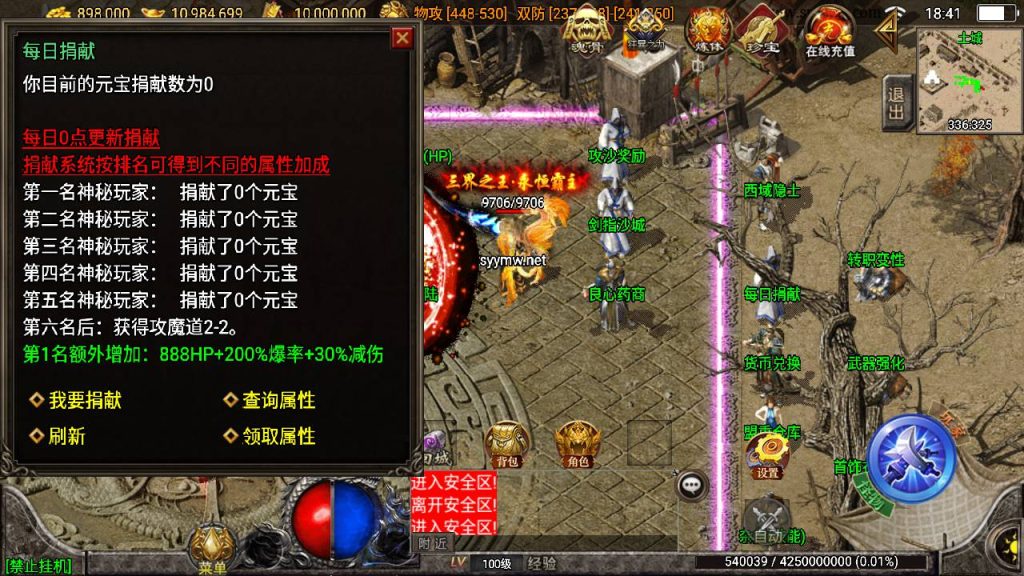 20250217185216644-MuMu20250212184131