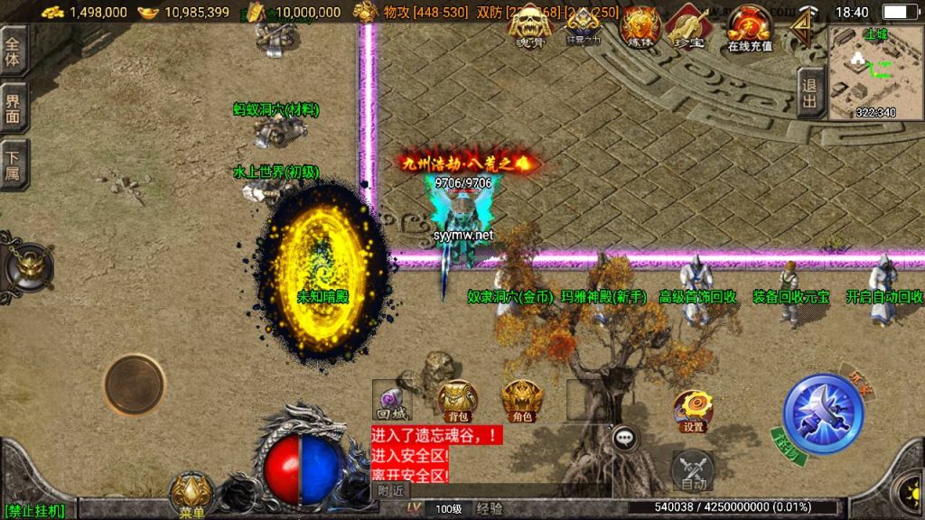 20250217185217381-MuMu20250212184012