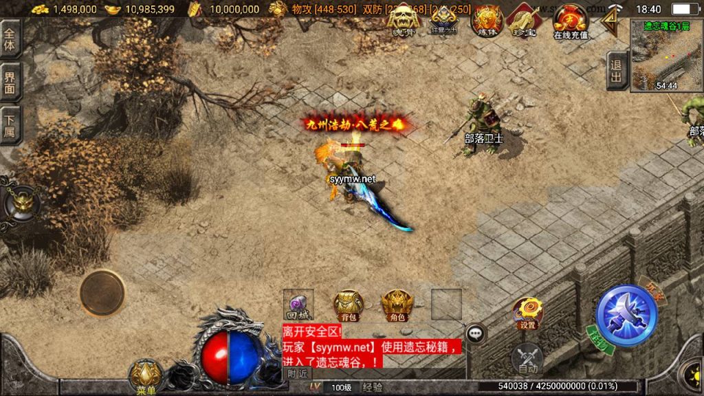 20250217185217119-MuMu20250212184007