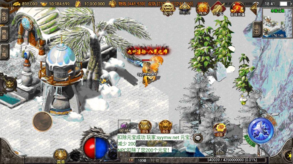 20250217185219558-MuMu20250212184113