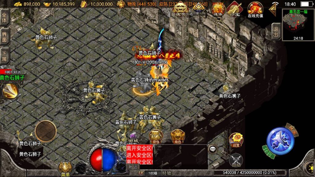 20250217185220708-MuMu20250212184025