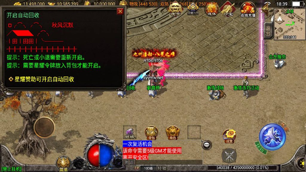 20250217185221286-MuMu20250212183923