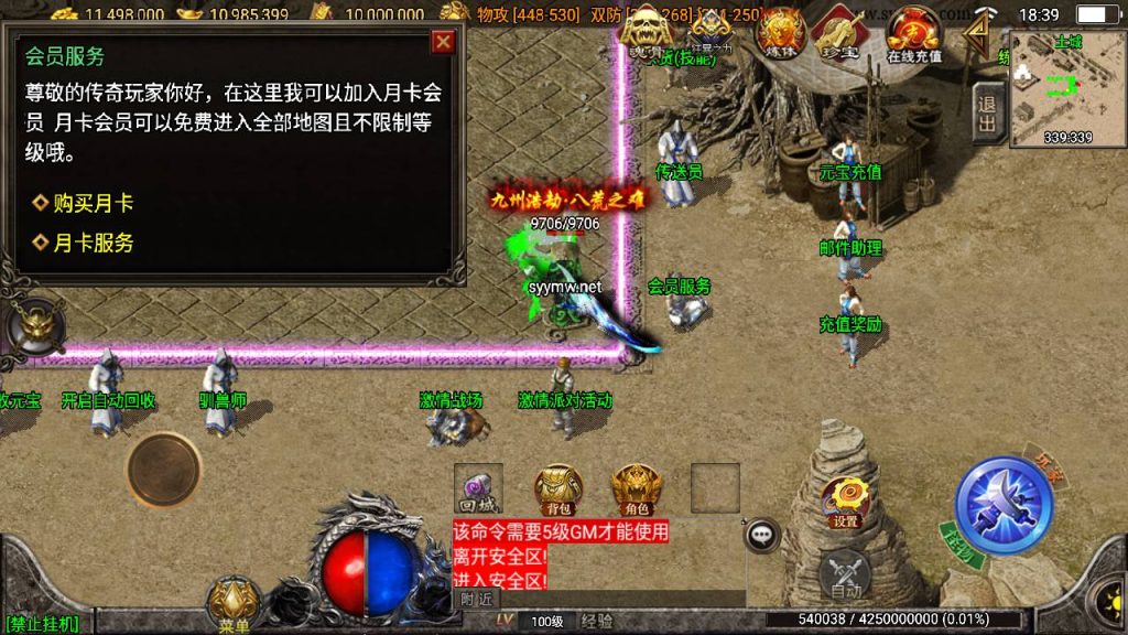 20250217185221173-MuMu20250212183928