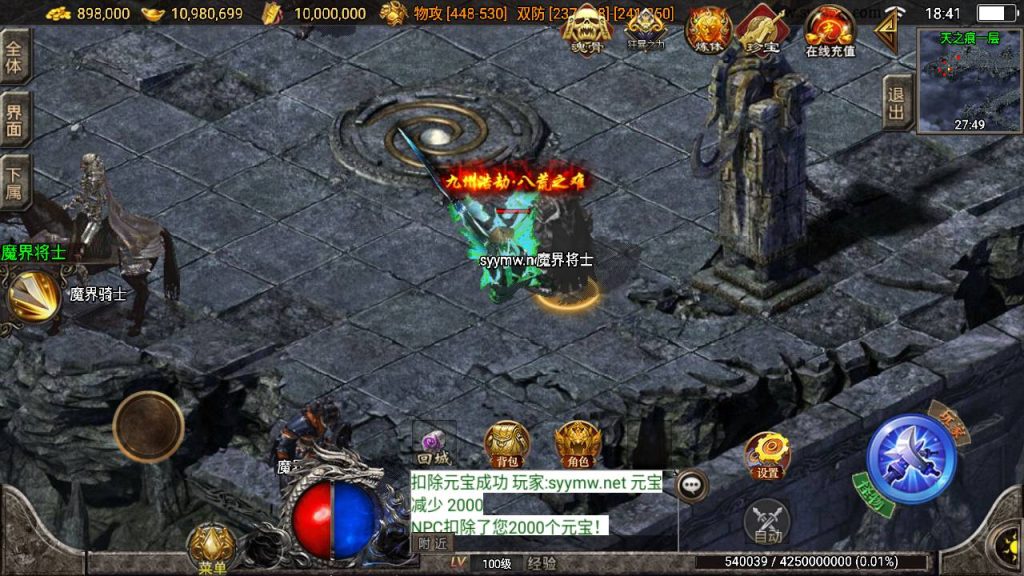 20250217185223121-MuMu20250212184151