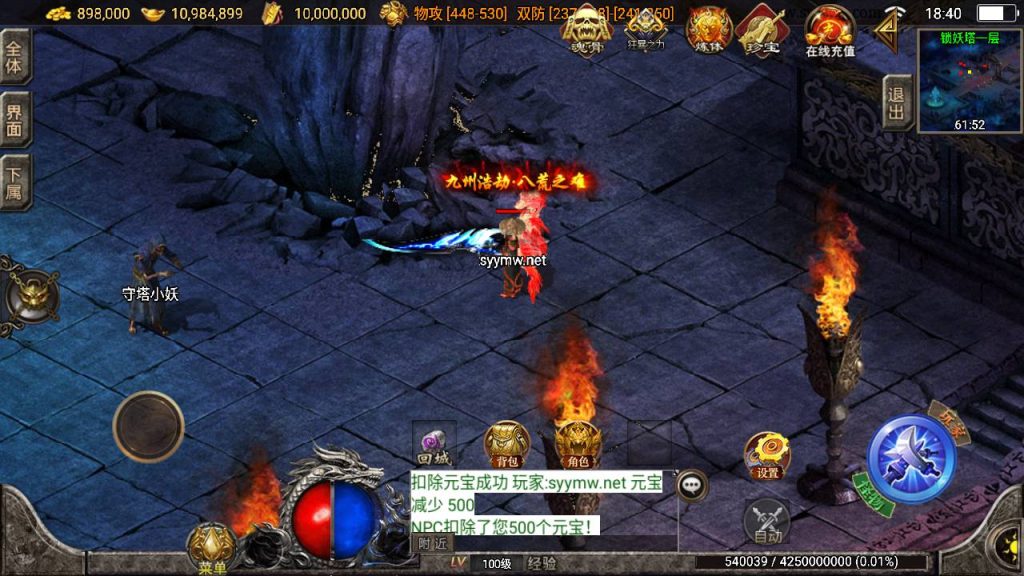 20250217185224137-MuMu20250212184046