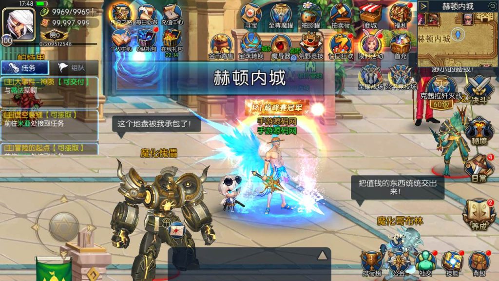 20250217185651695-MuMu20231010174804_syymw.com_