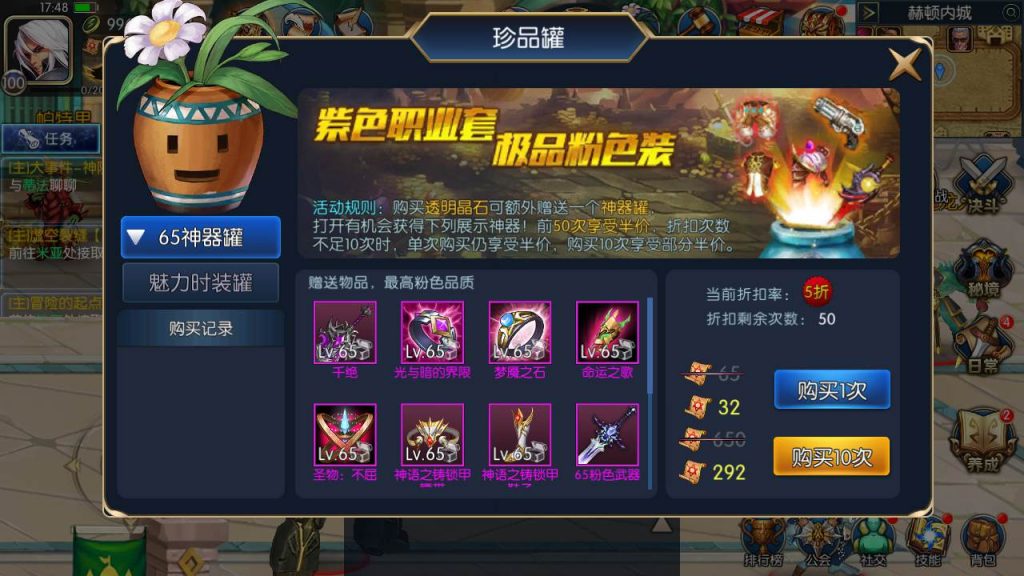 20250217185659230-MuMu20231010174808_syymw.com_