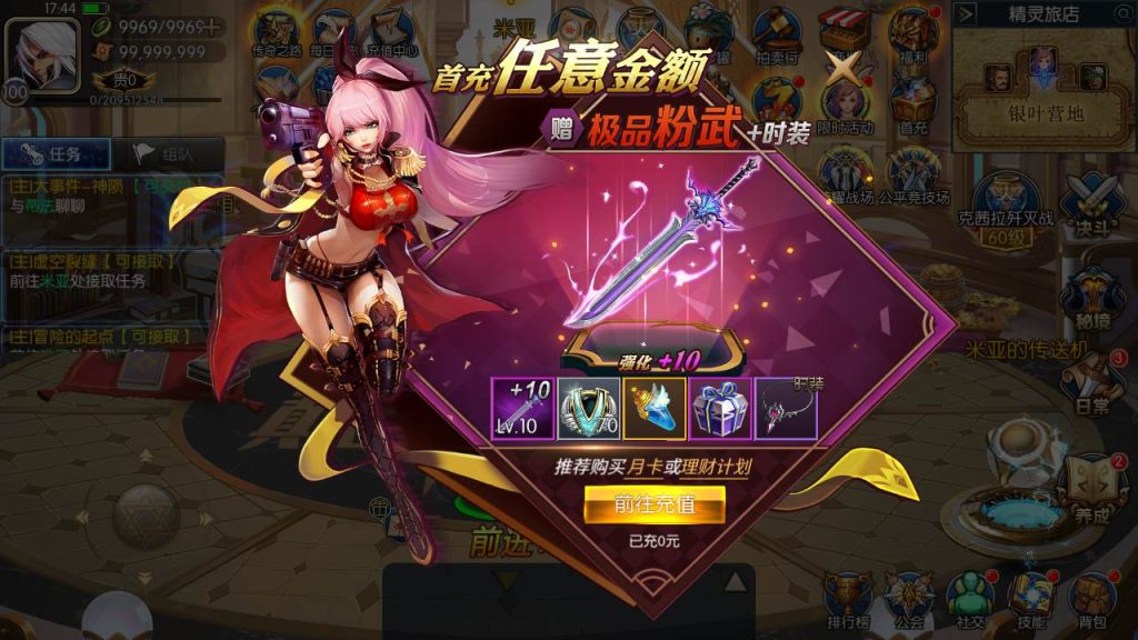 20250217185659477-MuMu20231010174415_syymw.com_