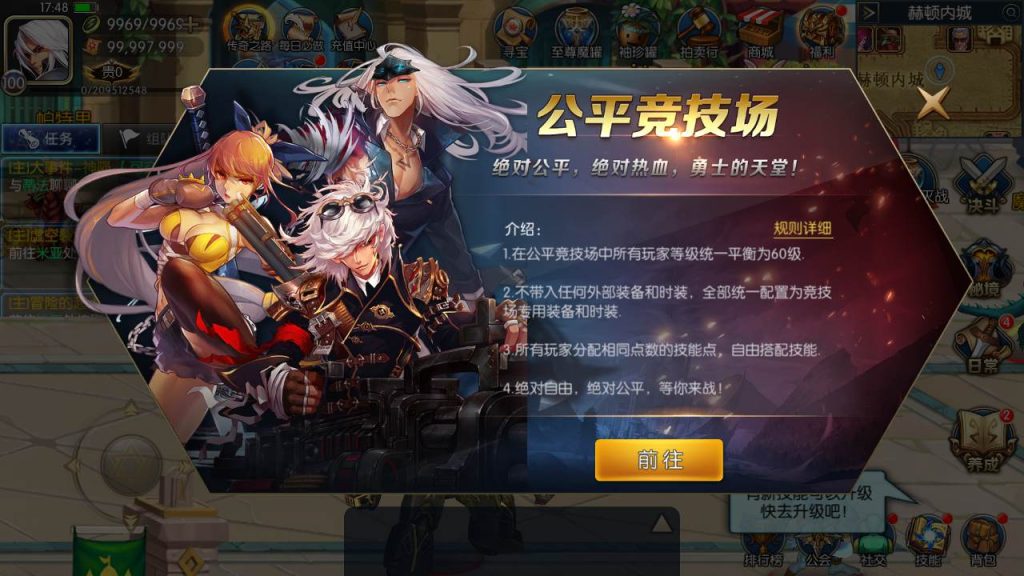 20250217185702777-MuMu20231010174847_syymw.com_