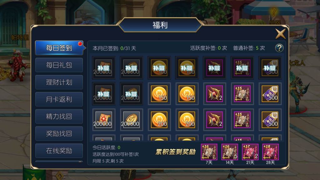 20250217185705965-MuMu20231010174843_syymw.com_