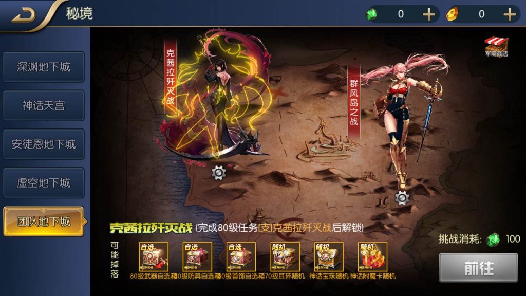 20250217185707656-MuMu20231010175006_syymw.com_