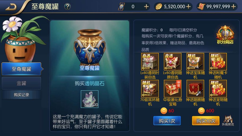 20250217185707996-MuMu20231010174812_syymw.com_