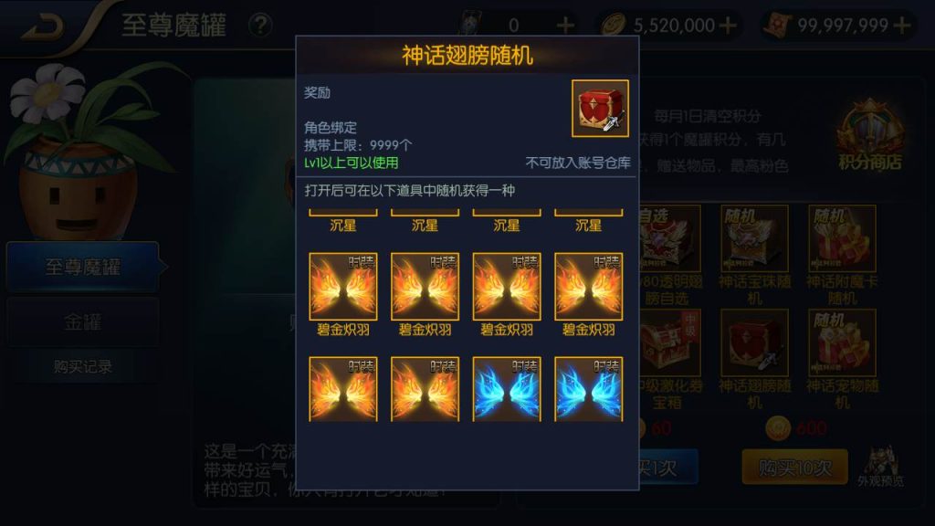 20250217185714427-MuMu20231010174821_syymw.com_