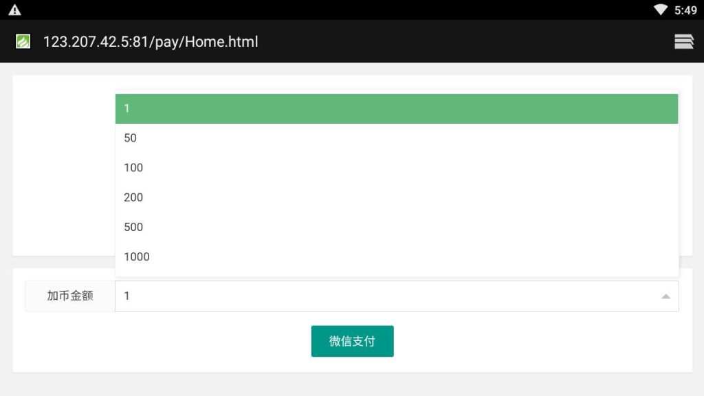 20250217185715403-MuMu20231010174948_syymw.com_