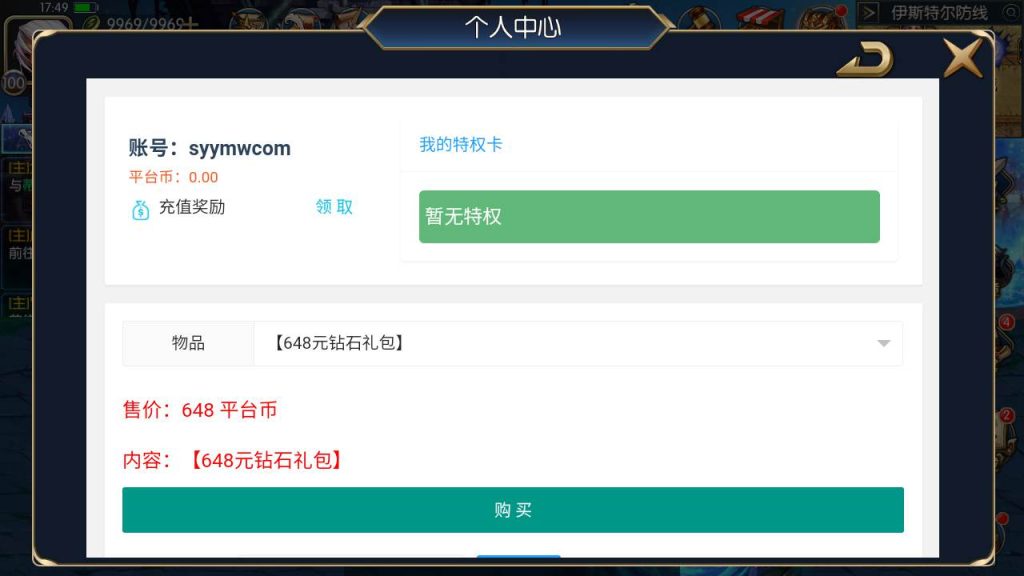 20250217185715165-MuMu20231010174940_syymw.com_