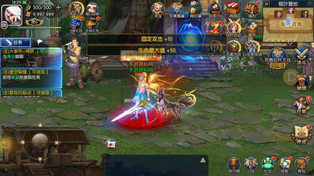 20250217185932701-MuMu20231010182918_syymw.com_