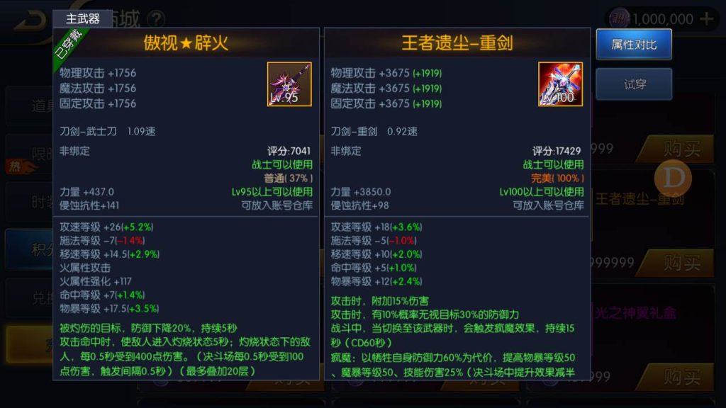 20250217185946720-MuMu20231010182406_syymw.com_