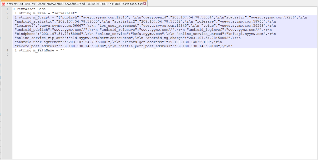 20250217190145691-1697001949969