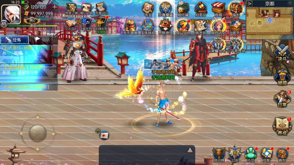 20250217210207268-MuMu20231014162326_syymw.com_