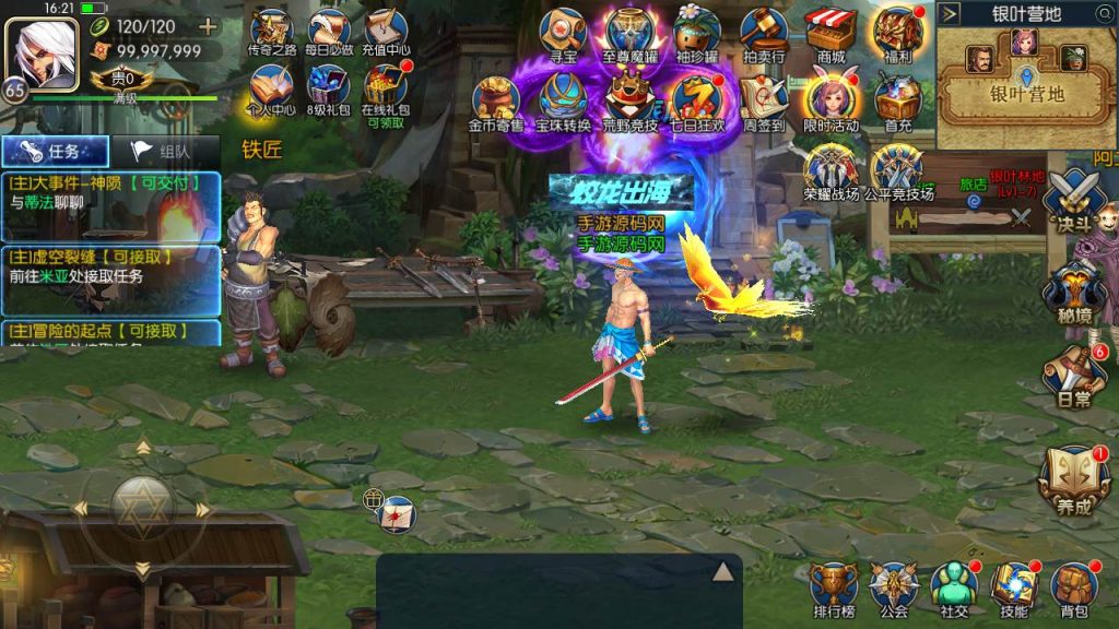 20250217210208204-MuMu20231014162200_syymw.com_