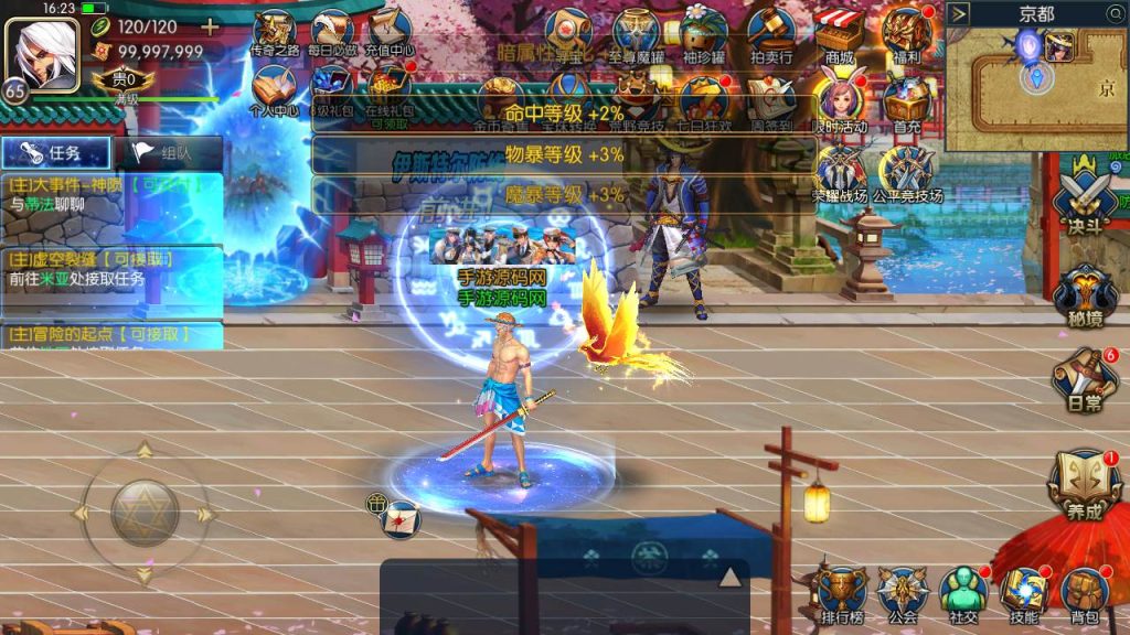 20250217210208975-MuMu20231014162346_syymw.com_-1