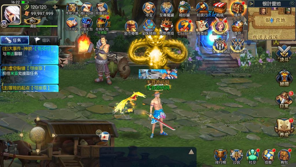 20250217210211465-MuMu20231014162234_syymw.com_