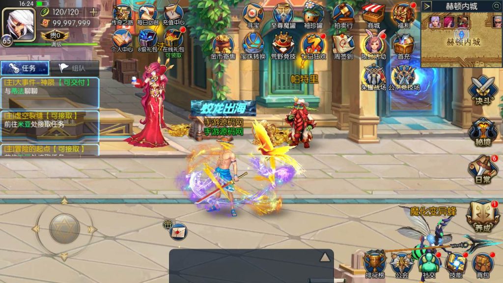 20250217210212964-MuMu20231014162444_syymw.com_