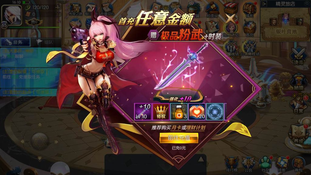 20250217210215504-MuMu20231014161100_syymw.com_