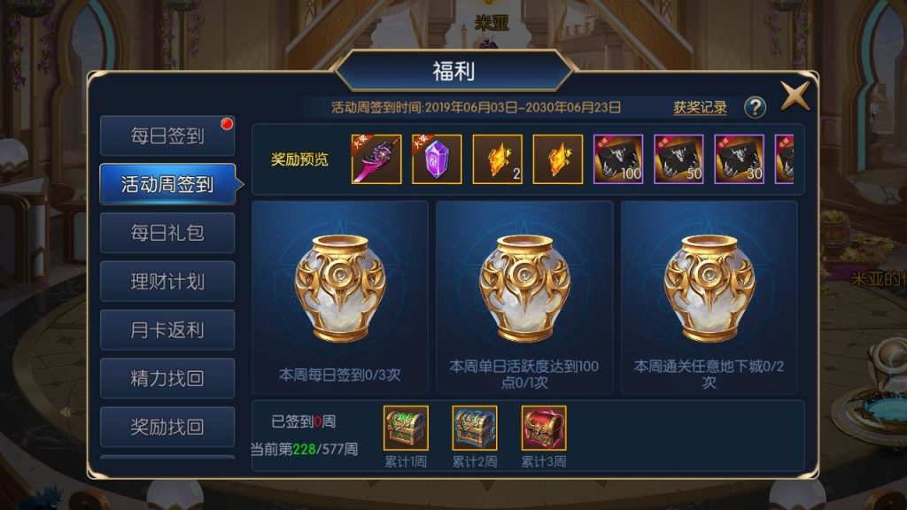 20250217210221195-MuMu20231014161029_syymw.com_