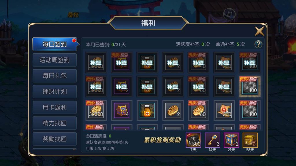 20250217210223670-MuMu20231014162413_syymw.com_