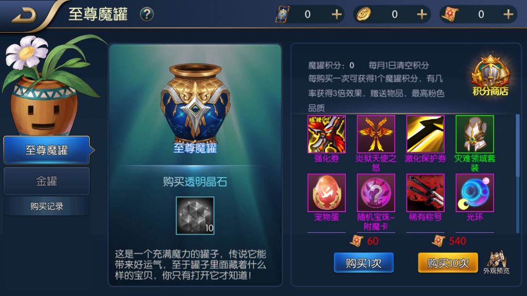 20250217210223286-MuMu20231014161039_syymw.com_