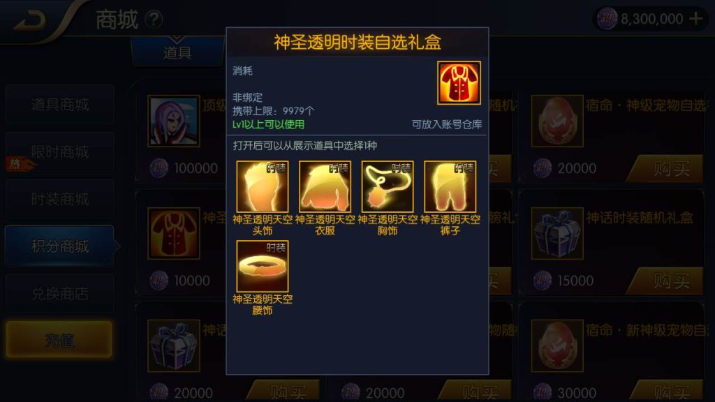 20250217210226475-MuMu20231014161955_syymw.com_