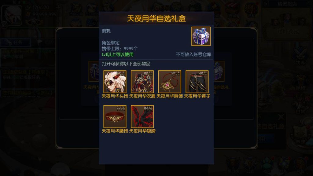 20250217210228124-MuMu20231014161141_syymw.com_