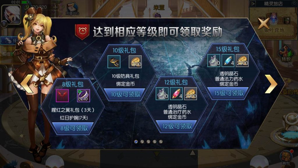 20250217210532551-MuMu20231021020118_syymw.com_