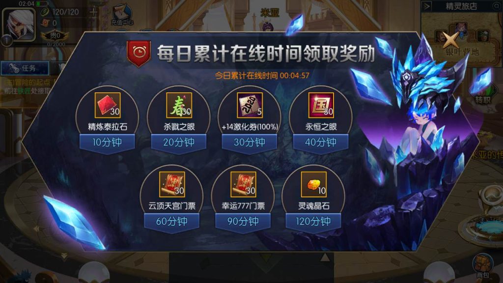 20250217210536769-MuMu20231021020422_syymw.com_