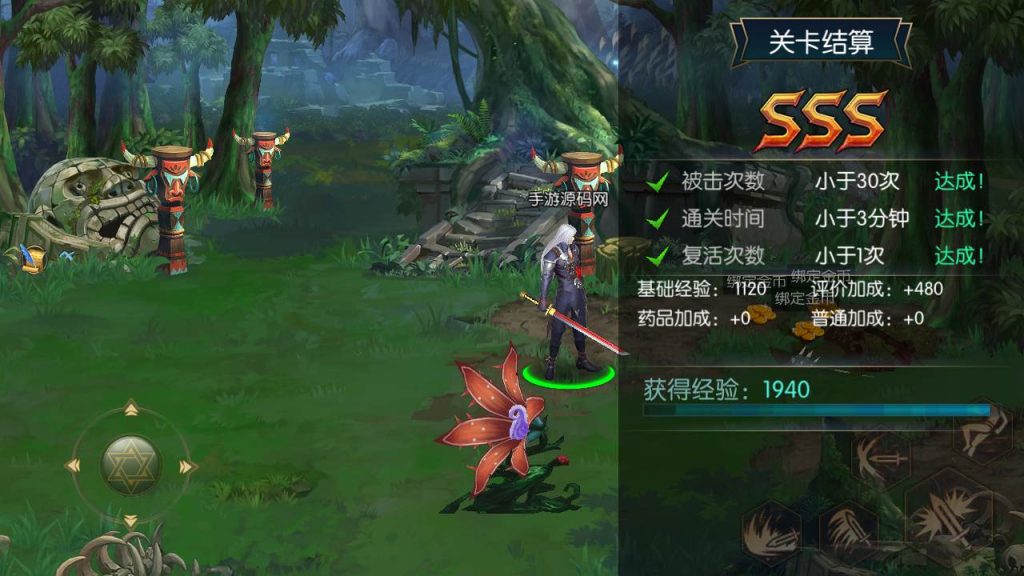 20250217210539339-MuMu20231021020702_syymw.com_