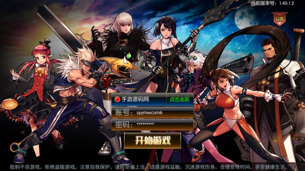 20250217210743115-MuMu20231022035537_syymw.com_