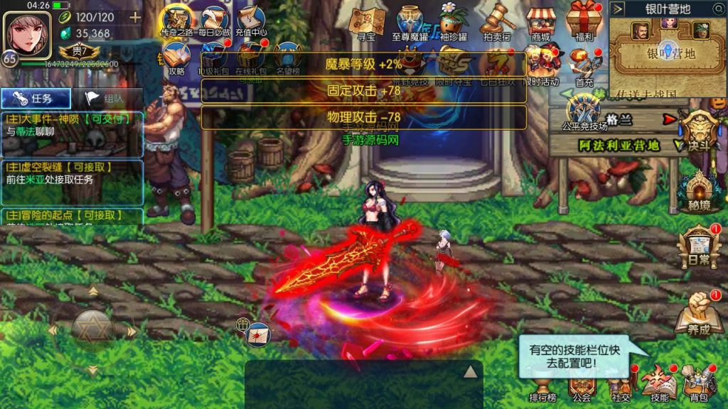 20250217210743313-MuMu20231022042645_syymw.com_