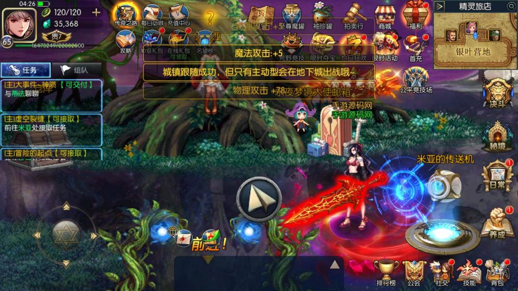 20250217210743592-MuMu20231022042631_syymw.com_