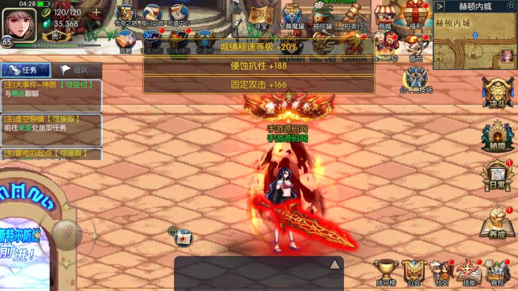 20250217210747168-MuMu20231022042855_syymw.com_