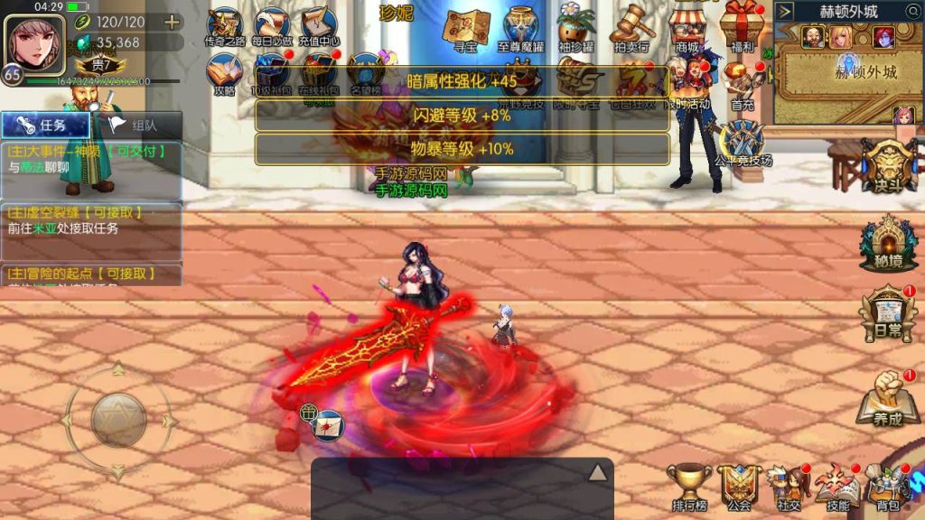 20250217210747833-MuMu20231022042947_syymw.com_