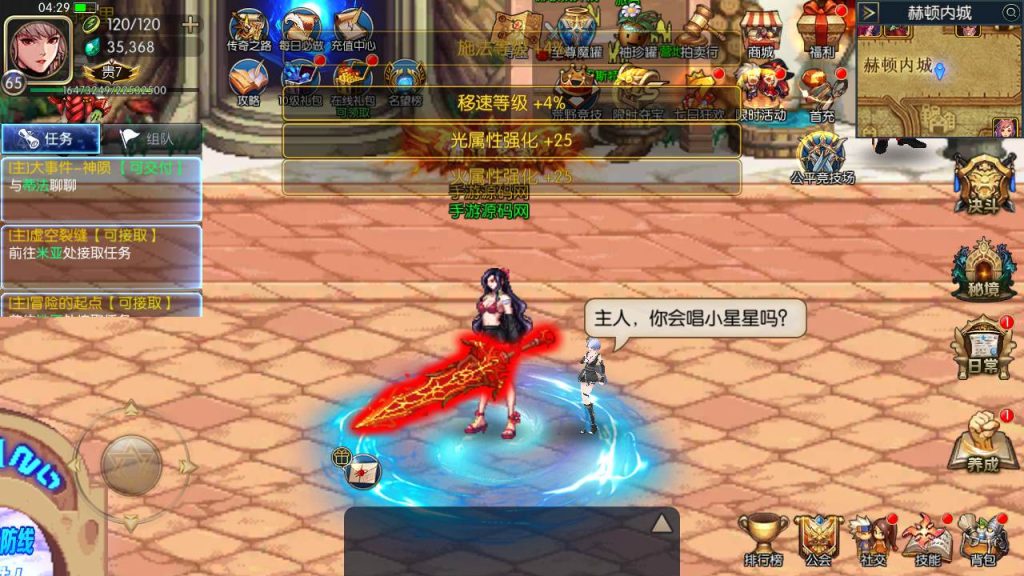 20250217210747284-MuMu20231022042909_syymw.com_