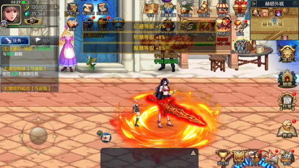 20250217210747168-MuMu20231022042930_syymw.com_