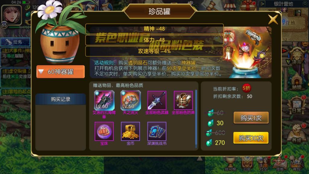 20250217210753314-MuMu20231022042650_syymw.com_