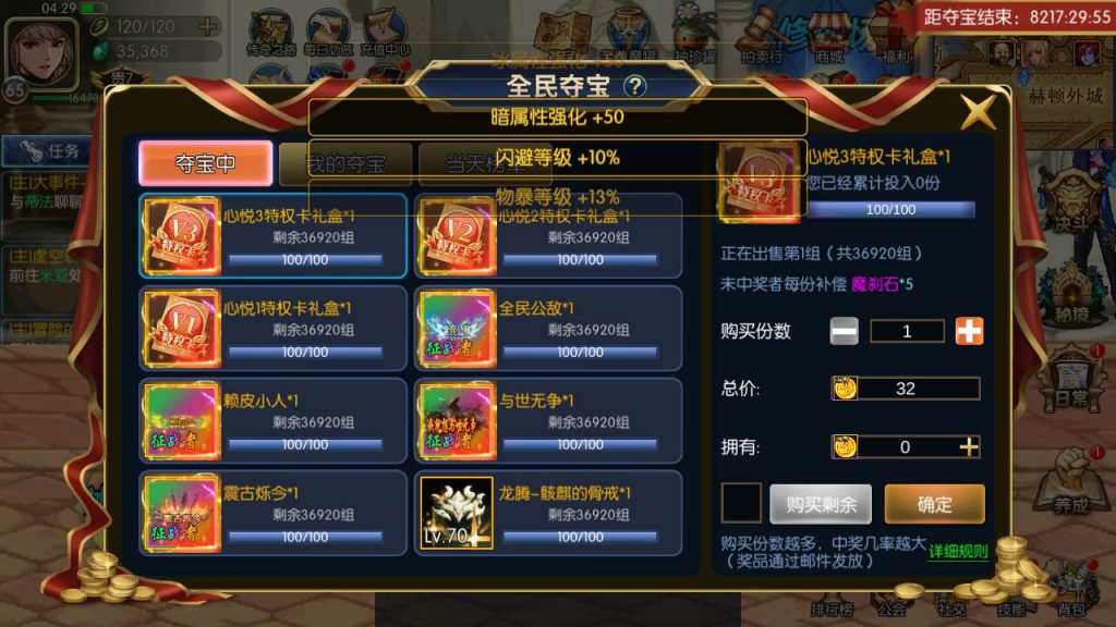 20250217210753637-MuMu20231022043004_syymw.com_