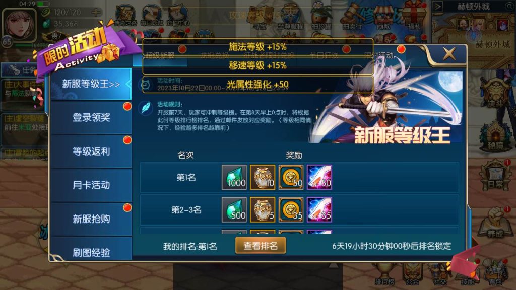 20250217210754713-MuMu20231022043000_syymw.com_