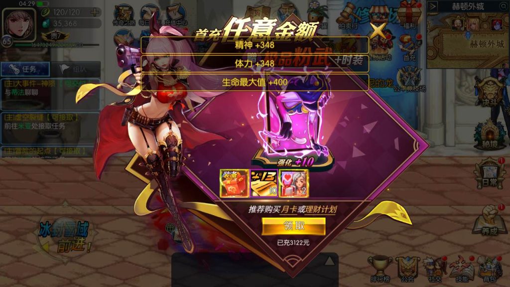 20250217210757317-MuMu20231022042956_syymw.com_