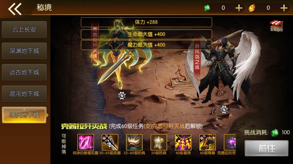 20250217210758321-MuMu20231022042706_syymw.com_